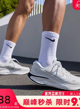 Nike耐克男鞋银灰白Journey Run透气运动鞋公路跑步鞋 FN0228-122