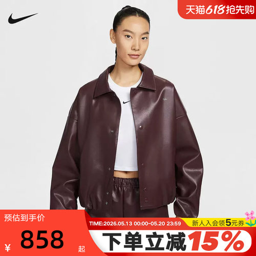 NIKE耐克情人节女子宽松教练夹克26春新款宽松皮衣外套IQ8170-652