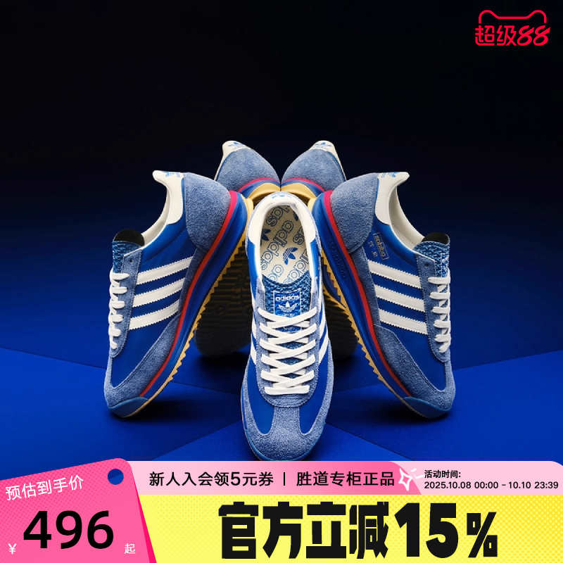 adidas阿迪达斯三叶草T头鞋2025秋SL 72 RS经典T头鞋男女鞋IG2132