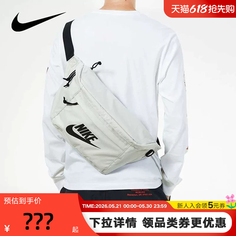 NIKE耐克男女包单肩包腰包胸包灰白黑钩斜挎包运动背包BA575