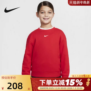 Nike耐克灵蛇迎新系列男女幼童圆领针织套头衫 657 红色卫衣IF3540