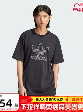 Adidas阿迪达斯三叶草男女运动休闲刺绣LOGO复古短袖T恤IU2347