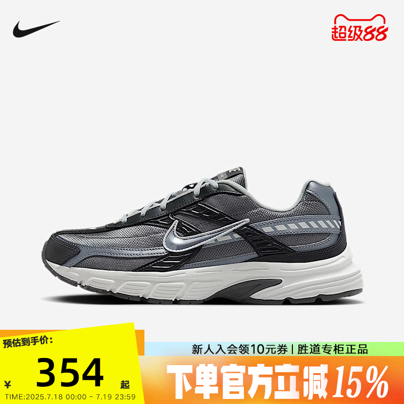 Nike耐克INITIATOR男鞋25夏新款运动鞋蓝灰复古跑步鞋IB3083-001