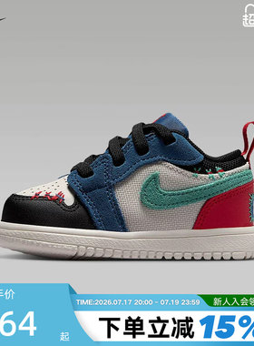 NIKE耐克男女童鞋AIR JORDAN 1拼接撞色AJ1低帮运动鞋IO2064-401