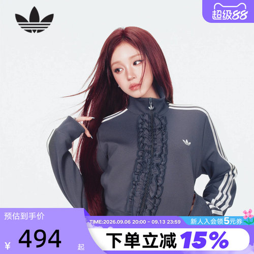[宋雨琦同款]阿迪达斯三叶草荷叶边夹克TRACK TOP针织外套 KU9387