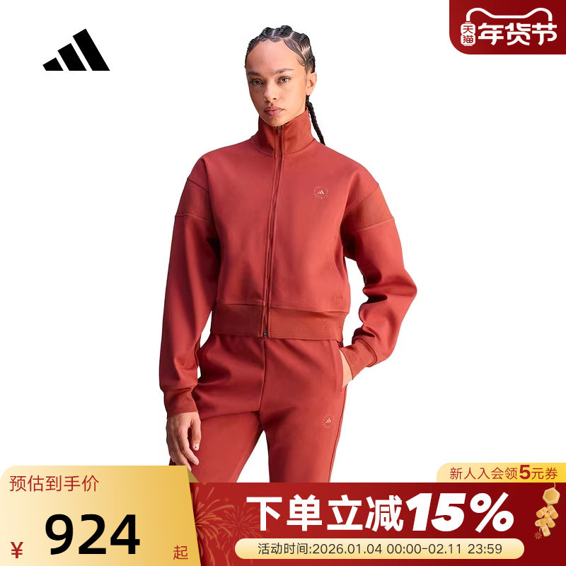 adidas阿迪达斯SMC高领短款健身训练外套2026春女针织夹克 KC2019,运动服/休闲服装,运动茄克/外套,淘宝优惠券,粉丝福利购,淘宝优惠卷