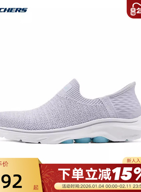 Skechers斯凯奇女子GO WALK 7女士健步鞋运动休闲鞋125219/LAV