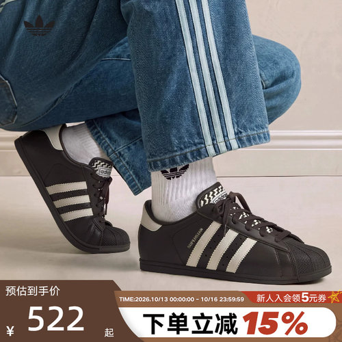 adidas阿迪达斯三叶草贝壳头鞋女2026秋咖色SUPERSTAR板鞋 KK0421