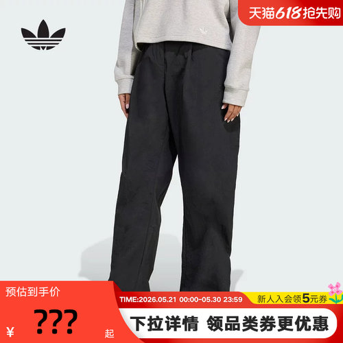 adidas阿迪达斯三叶草运动裤2025秋女Jennie同款梭织长裤JX8111