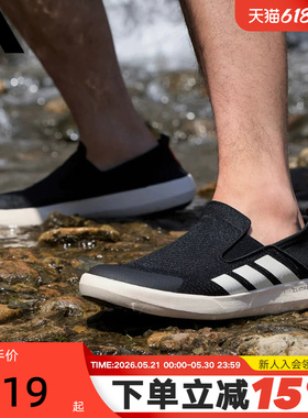 adidas阿迪达斯男鞋一脚蹬懒人鞋透气户外运动溯溪鞋涉水鞋JI3502