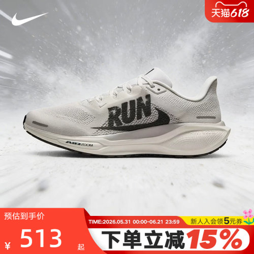 NIKE耐克倒钩飞马41男鞋跑步鞋灰白色PEGASUS 41运动鞋IB5697-100
