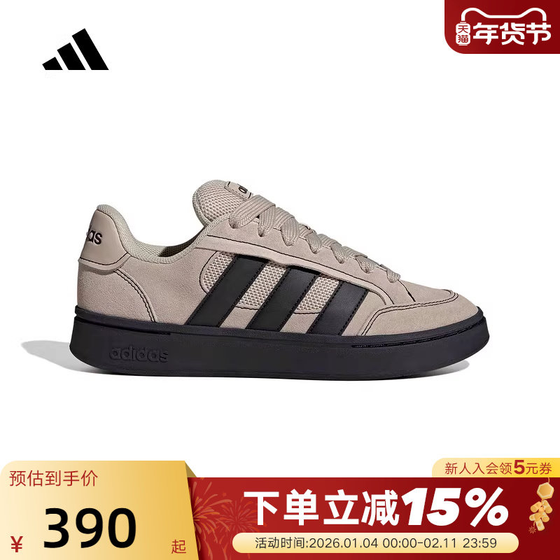 adidas阿迪达斯网球风板鞋春中性GC ALPHA SK8运动休闲鞋 HQ7370,运动鞋new,运动休闲鞋,淘宝优惠券,粉丝福利购,淘宝优惠卷
