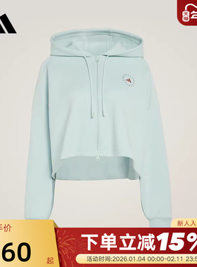 adidas阿迪达斯Stella Mc健身短款连帽外套春秋女针织夹克 JZ0655