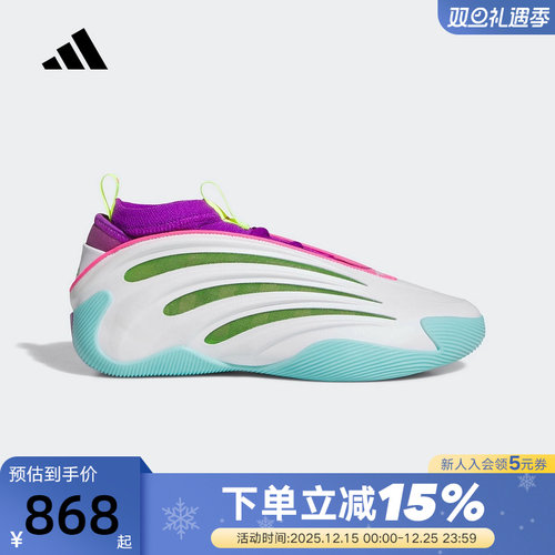 adidas阿迪达斯HARDEN VOL 9哈登9代运动秋男女实战篮球鞋 JQ4003