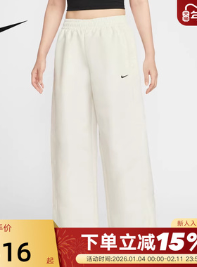 Nike耐克女裤秋新款休闲宽松阔腿透气裤脚拉链运动长裤HV2476-133