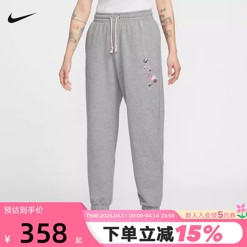 Nike耐克女裤26春新款棉质运动裤休闲收口卫裤灰色长裤IQ3941-063