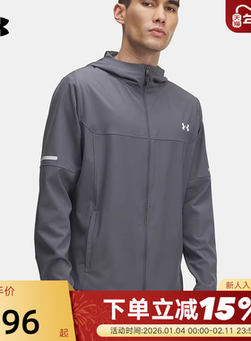UA安德玛外套休闲秋冬新款男士户外运动连帽梭织夹克 6004967-025