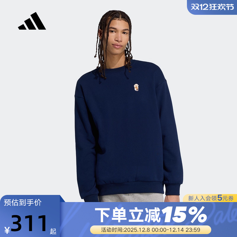 adidas阿迪达斯毛圈布运动休闲宽松圆领套头衫秋冬男卫衣JW8520