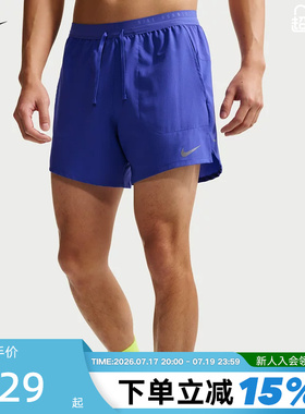 NIKE耐克夏季新款Dri-FIT 男子速干二合一运动跑步短裤IF2035-430