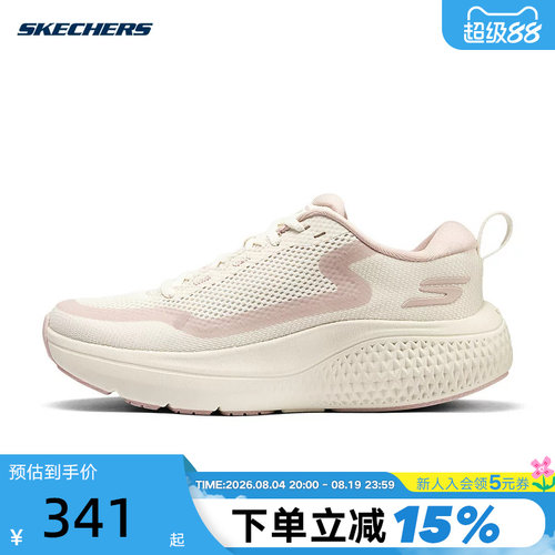 Skechers斯凯奇女鞋网面透气休闲鞋户外运动跑步鞋 172086/NTPK