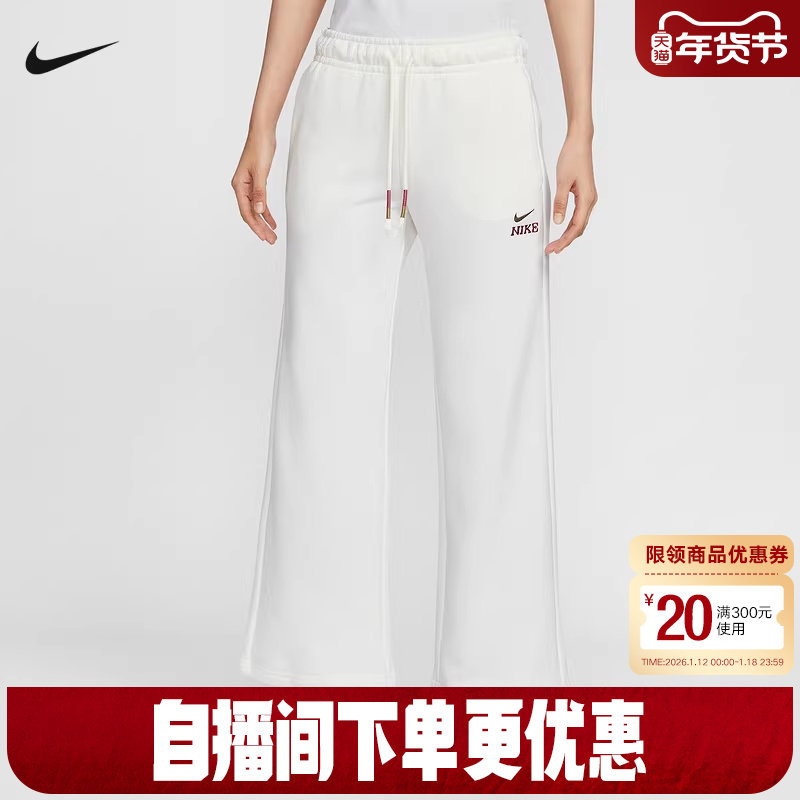 耐克女裤直筒裤马年限定CNY新年款刺绣运动裤阔腿长裤IQ3829-133