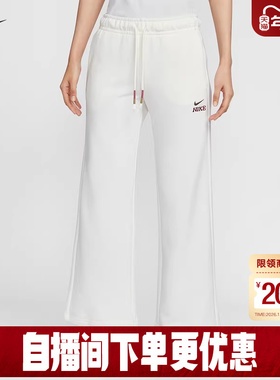 耐克女裤直筒裤马年限定CNY新年款刺绣运动裤阔腿长裤IQ3829-133