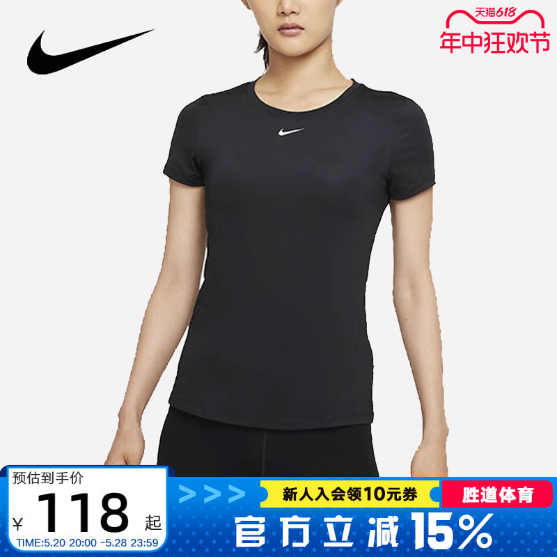 耐克nike女子新款圆领上衣运动服