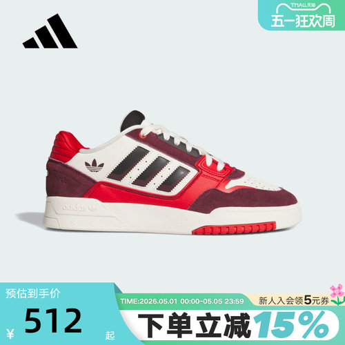 adidas阿迪达斯三叶草运动鞋春中性DROP STEP篮球风板鞋 KJ1110