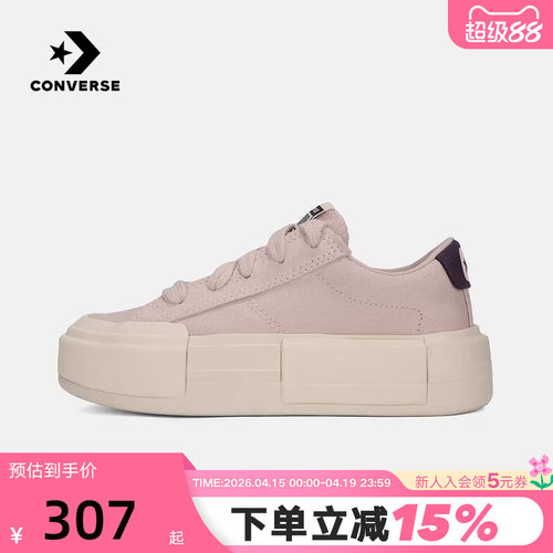 Converse匡威冬新款Cruise男女低帮板鞋休闲厚底UU鞋 A17655C