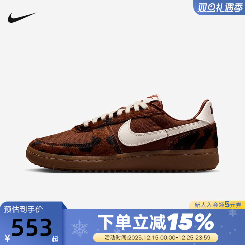 NIKE耐克女鞋25冬新款FIELD GENERAL鬃毛低帮复古板鞋IM5768-200
