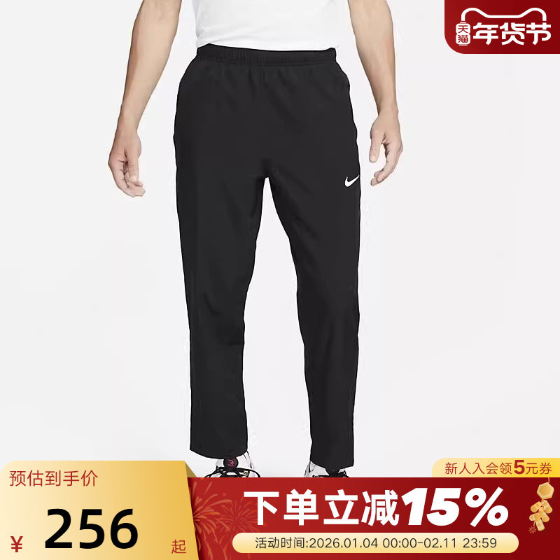 Nike耐克长裤男夏新款速干训练宽松直筒运动裤透气裤子FB749