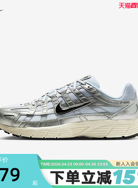 Nike耐克男鞋女鞋P-6000运动鞋机能风复古老爹鞋跑步鞋CD6404-105