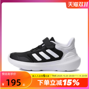 轻便舒适 阿迪达斯Tensaur 休闲男女童鞋 3.0运动跑步鞋 IE5983 Run