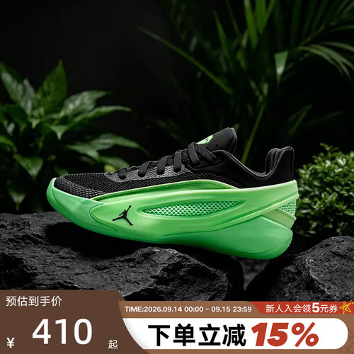 Nike耐克东契奇5大童篮球鞋JORDAN LUKA 5男女童运动鞋IM5166-302