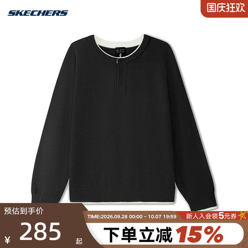 斯凯奇男款上衣2026秋新品抗皱简约半开襟通勤百搭打底衫L426M144