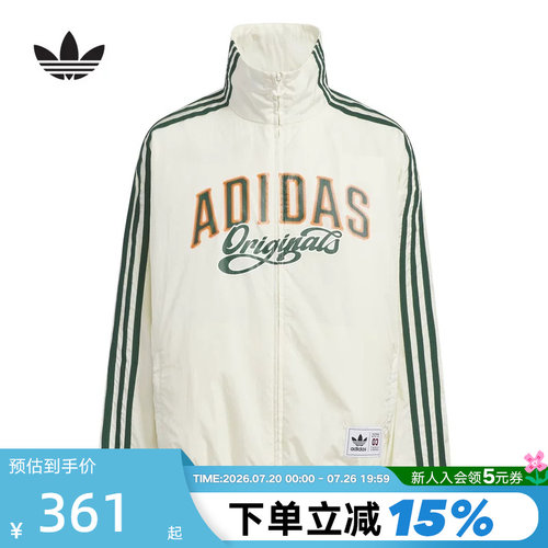 adidas阿迪达斯三叶草三条纹印花外套2026夏男大童梭织夹克KG3320