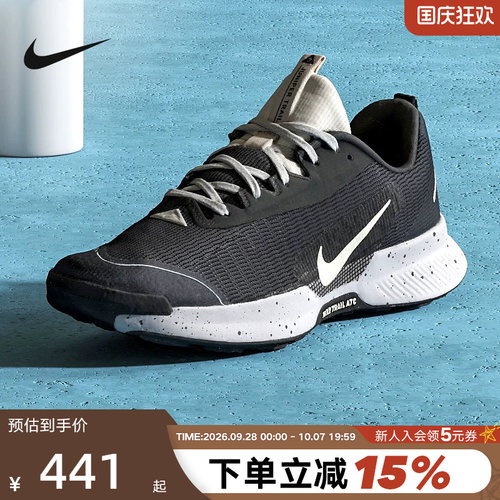 Nike耐克男鞋JUNIPER TRAIL 3户外徒步登山越野跑步鞋FQ0904-003