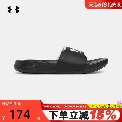 UA安德玛拖鞋男鞋夏季休闲运动防滑舒适户外沙滩凉鞋 3027219-001