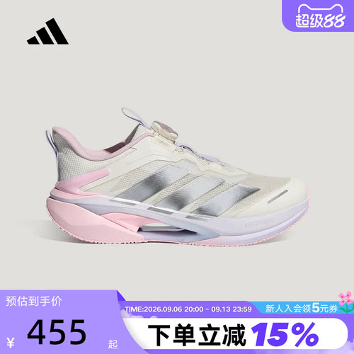 adidas阿迪达斯「闪电镖」大儿童LIGHTDART 2.0运动跑步鞋 LA3906