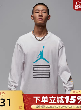 Jordan耐克男子圆领卫衣冬季针织棉长袖T恤运动套头衫IM6508-100