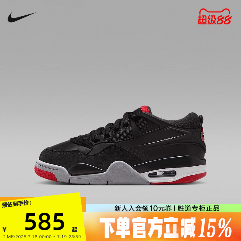 Jordan耐克AIR JORDAN 4大童运动鞋25秋新款缓震篮球鞋FQ7938-061