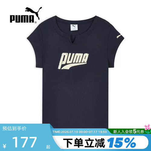 PUMA彪马半袖夏季女款罗纹运动简约黑色印花修身短袖T恤638607-16