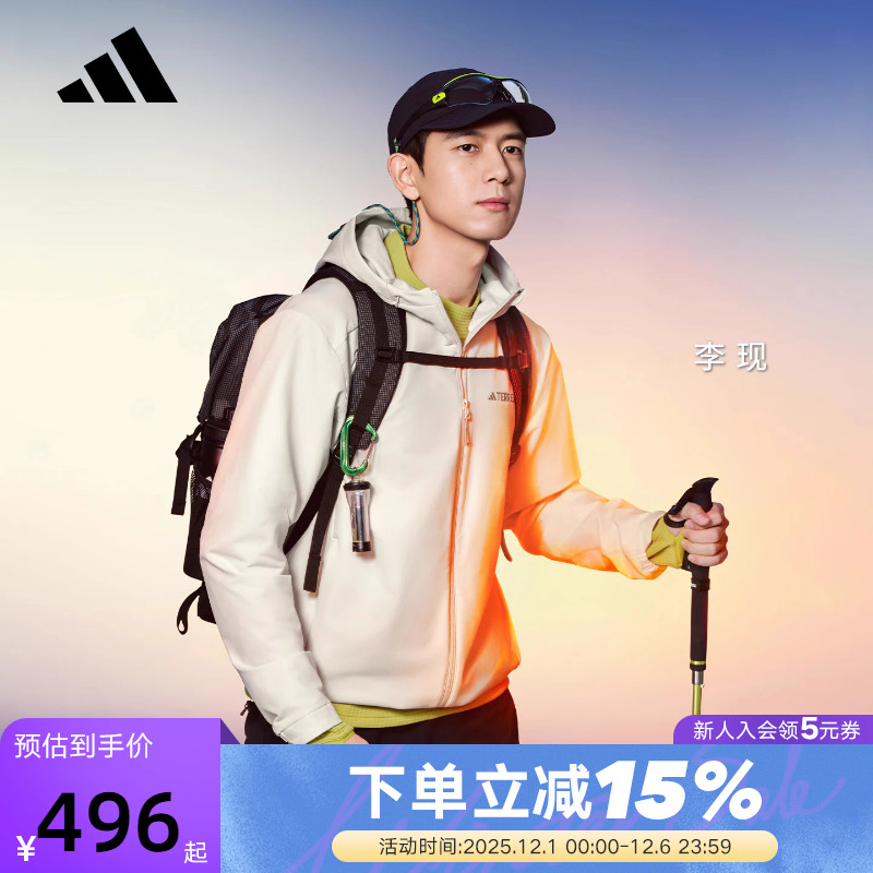 Adidas阿迪达斯TERREX男子户外保暖连帽CLIMAWARM夹克外套KC8492