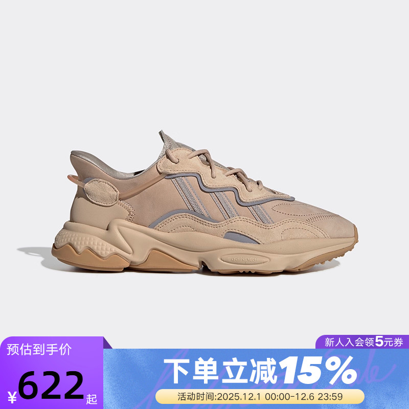 adidas阿迪达斯男女新款