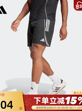 adidas阿迪达斯速干足球运动五分裤夏男速干梭织短裤 IW0407