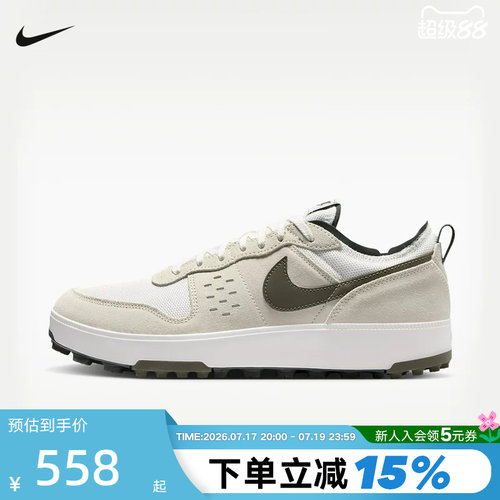 Nike耐克男子运动鞋26秋新款C1TY翻毛皮复古休闲鞋板鞋FZ3863-106