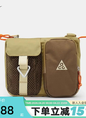 NIKE耐克ACG男女户外收纳斜挎包魔术贴拉链口袋单肩包HJ8180-297