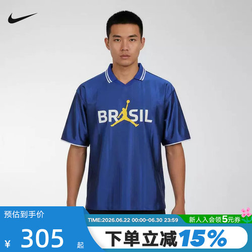 Nike耐克男子宽松健身训练篮球运动休闲T恤POLO衫短袖 II5382-417