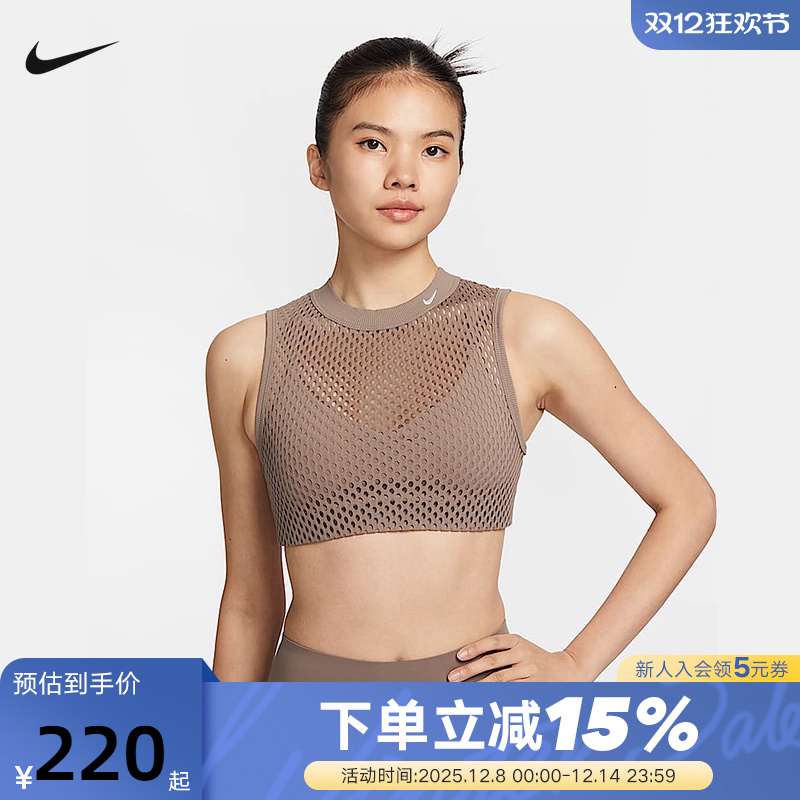 Nike耐克INDY NET女低强度支撑衬垫速干运动内衣式背心HF5421-214