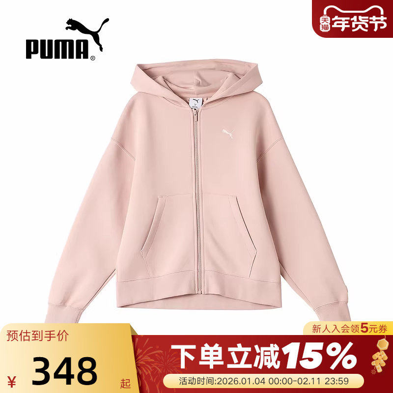 PUMA彪马女年新款运动休闲风拉链连帽针织夹克外套631387-91,运动服/休闲服装,运动茄克/外套,淘宝优惠券,粉丝福利购,淘宝优惠卷